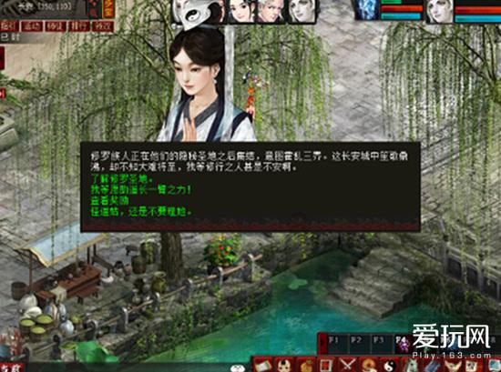 堂姐姐的儿子过生日给多少红包？游戏画面