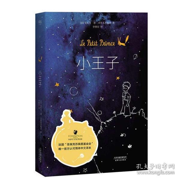 超级坦克消灭僵尸