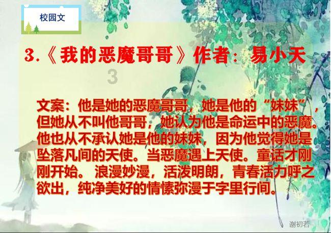 外星球体进黑洞